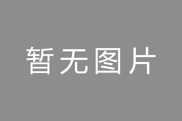 峨边彝族自治县车位贷款和房贷利率 车位贷款对比房贷